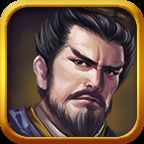 三國(guó)志魏傳內(nèi)購(gòu)版