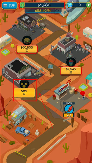 點(diǎn)擊暴富無限鉆石