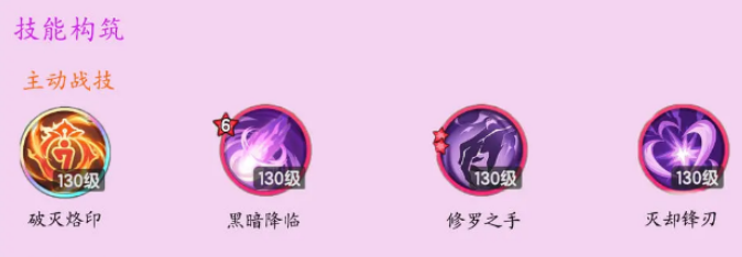 杖劍傳說斗士技能怎么搭配-杖劍傳說斗士技能最佳搭配推薦 杖劍傳說斗士技能怎么搭配-杖劍傳說斗士技能最佳搭配推薦