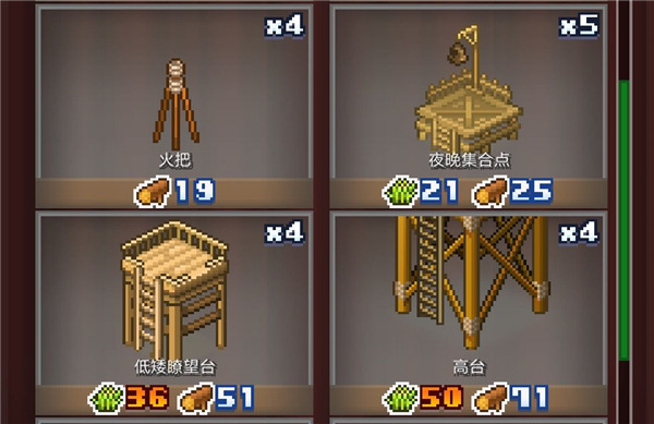 王都創世錄無限鉆石金幣版