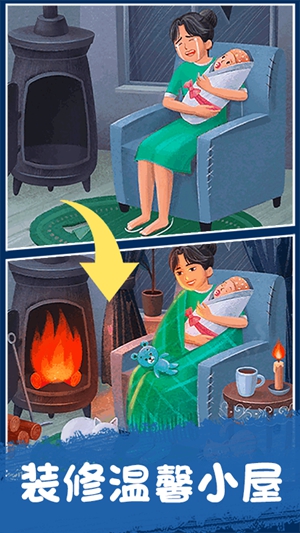 拼圖夢想家游戲最新版