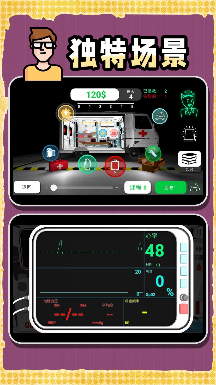 創(chuàng)造神話世界游戲免廣告