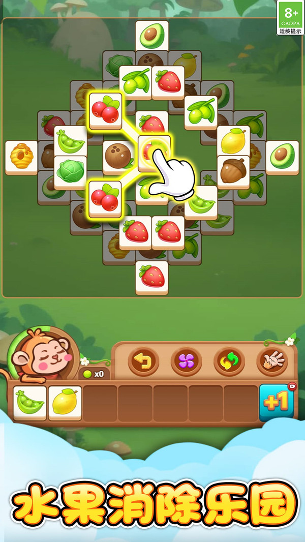 水果來消除游戲最新版 水果來消除游戲最新版
