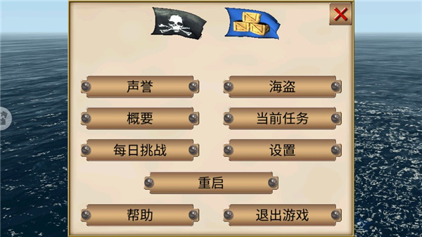 深海狩獵者無限金幣中文版