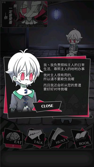 喪尸男友2中文版