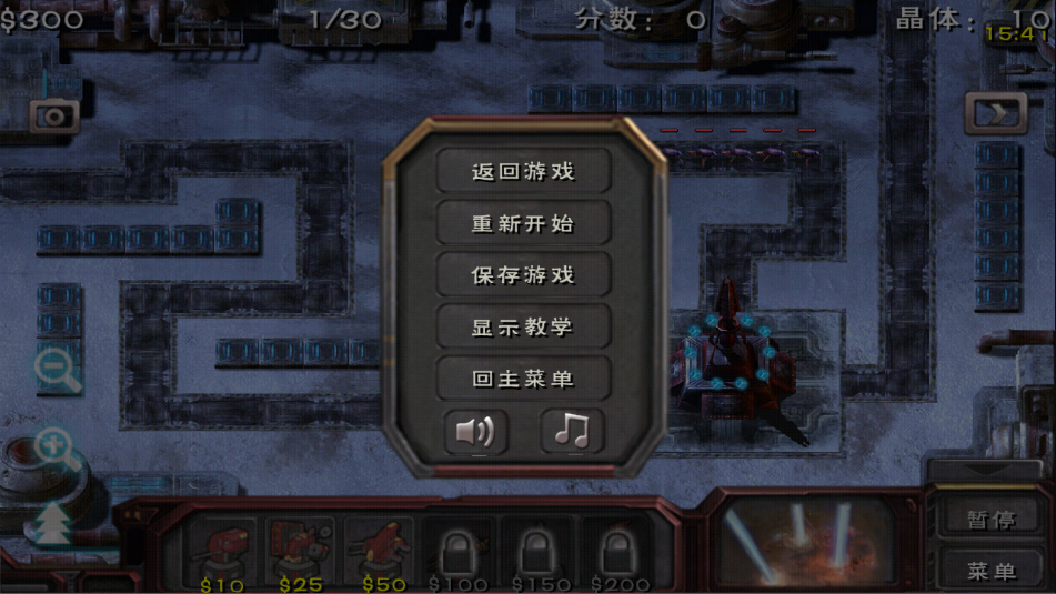 蟲族必須死漢化版 蟲族必須死漢化版