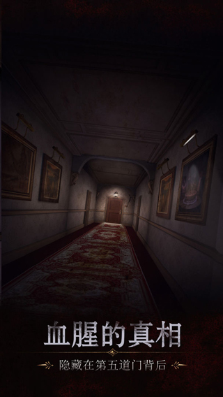 嗚咽島游戲最新版