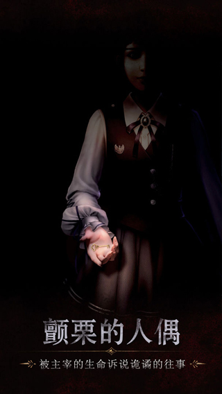 嗚咽島游戲最新版