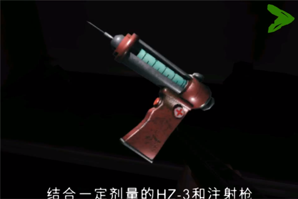 死亡公園2無限子彈無限生命