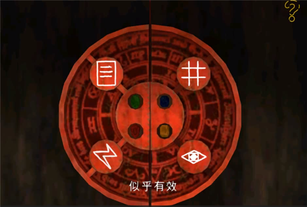 死亡公園2無限子彈無限生命