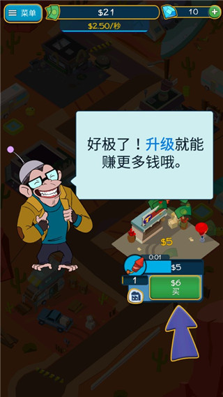 點(diǎn)擊暴富無限鉆石