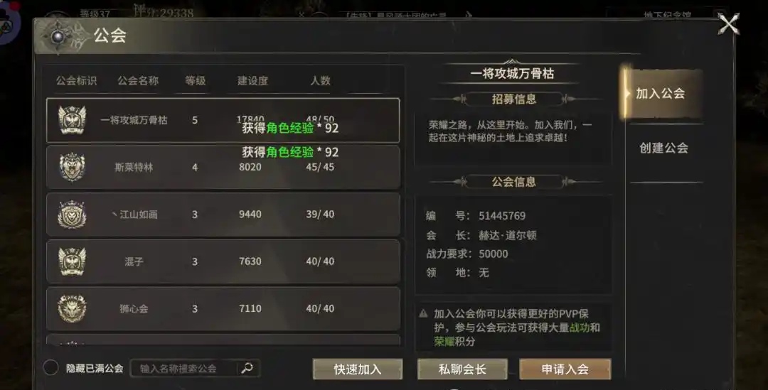 奇跡世界起源怎么快速升級(jí)-奇跡世界起源升級(jí)攻略 奇跡世界起源怎么快速升級(jí)-奇跡世界起源升級(jí)攻略