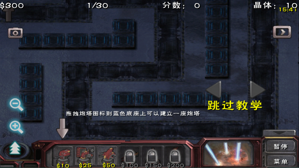 蟲族必須死漢化版 蟲族必須死漢化版