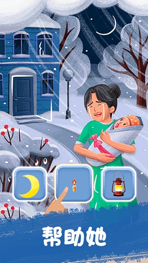 拼圖夢想家游戲最新版