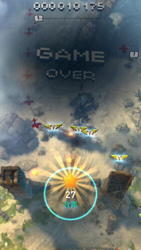 傲氣雄鷹重裝上陣