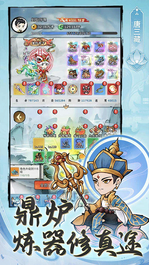 憶游十三道無限代金券