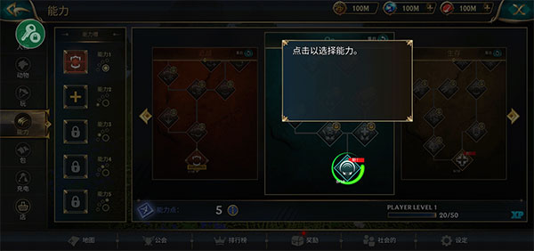 狼傳說家園與愛心最新版