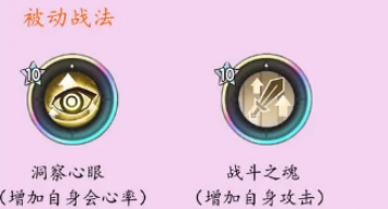 杖劍傳說斗士技能怎么搭配-杖劍傳說斗士技能最佳搭配推薦 杖劍傳說斗士技能怎么搭配-杖劍傳說斗士技能最佳搭配推薦