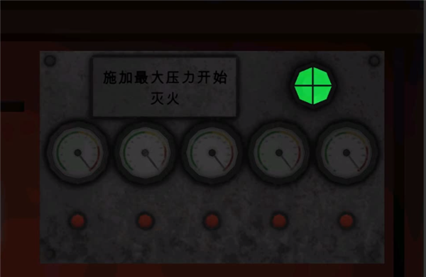 死亡公園2無限子彈無限生命