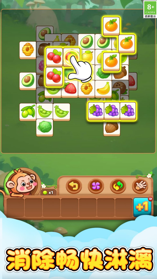 水果來消除游戲最新版
