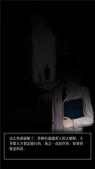 嗚咽島游戲最新版