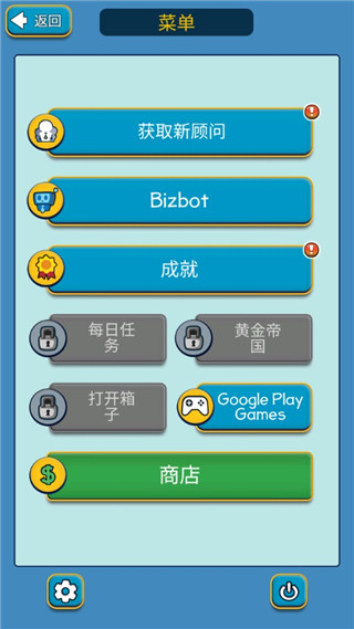 點(diǎn)擊暴富無限鉆石