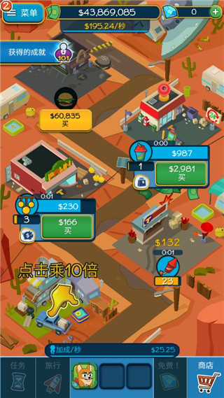 點(diǎn)擊暴富無限鉆石