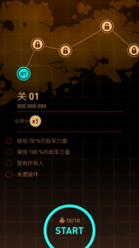 傲氣雄鷹重裝上陣