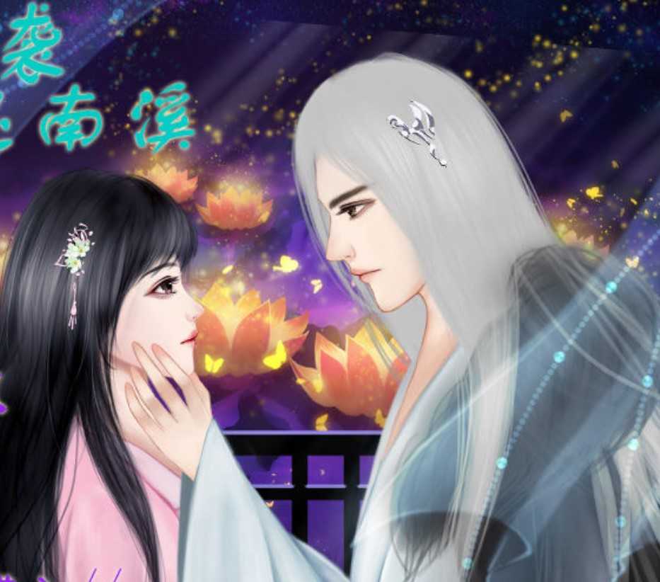 特工逆襲之鳳還南溪