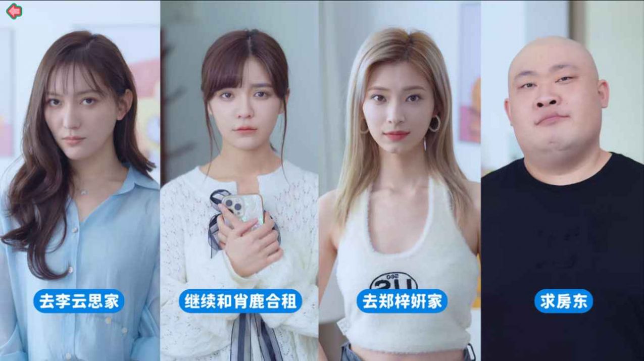 完蛋我被美女包圍了