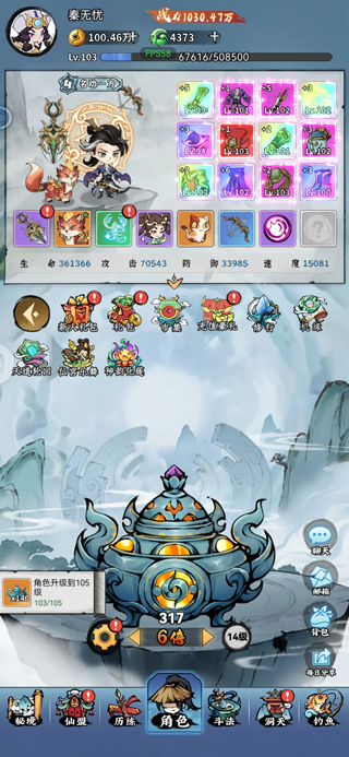 憶游十三道無限代金券 憶游十三道無限代金券