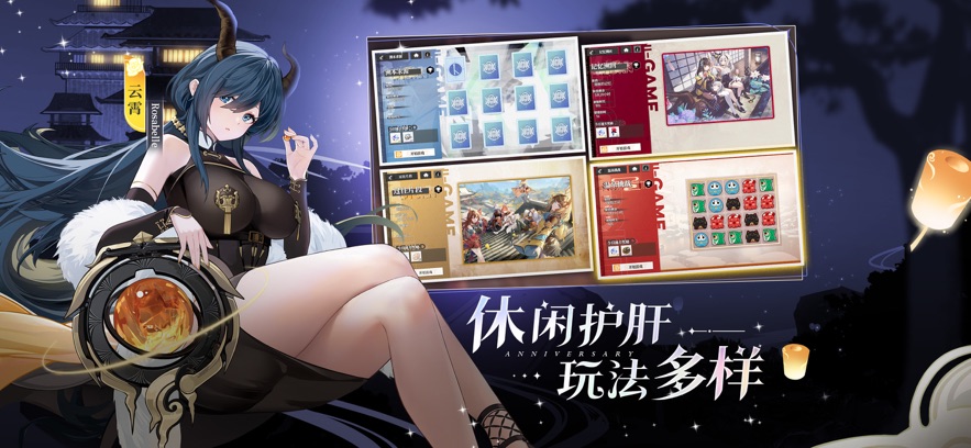 Echocalypse緋色回響2025