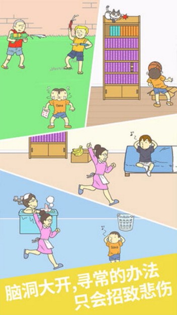 藏起試卷吧最新版