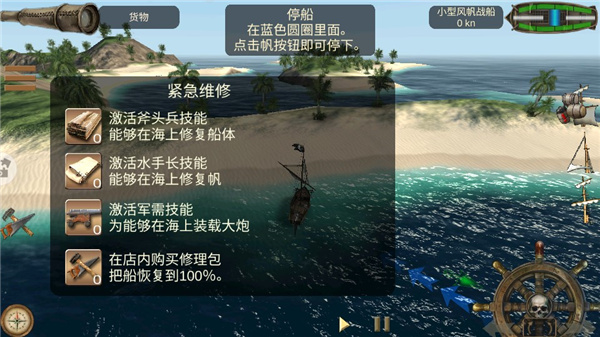 深海狩獵者無限金幣中文版