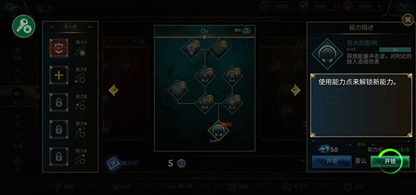 狼傳說家園與愛心最新版