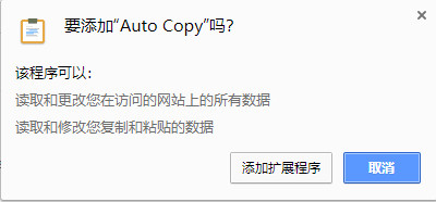 autocopy autocopy