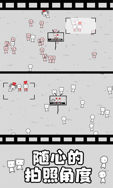 拍照也瘋狂游戲無廣告版