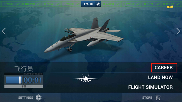 史詩飛行模擬器全飛機(jī)解鎖版