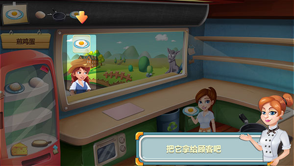 明星大廚1小游戲無限金幣綠鈔版