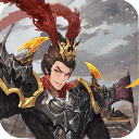 征程三國無限元寶版