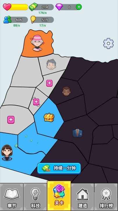 漂亮的反擊游戲手機版