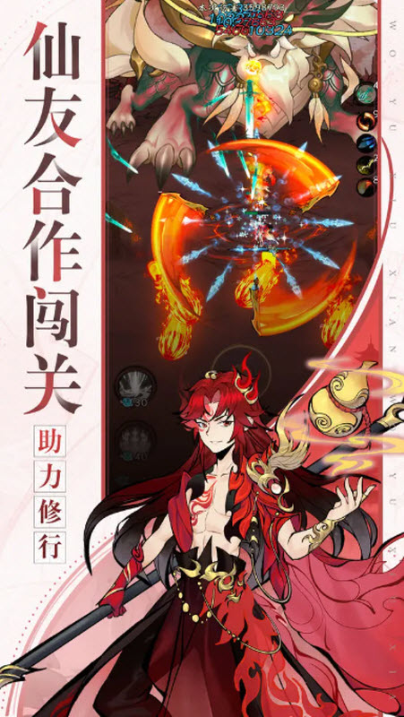 武功來了0.1折 武功來了0.1折