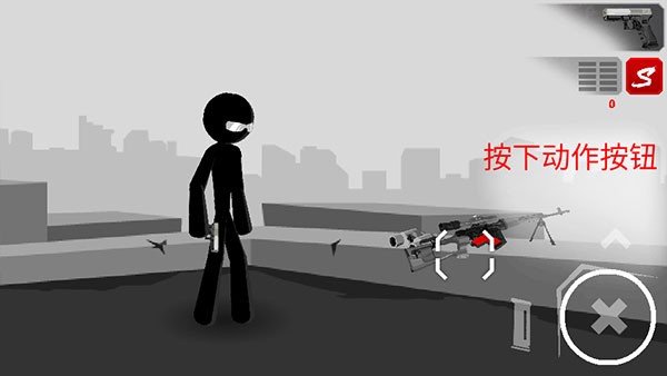 暗殺行動中文版