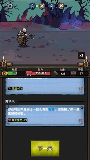 暗黑模擬器無限鉆石版 暗黑模擬器無限鉆石版