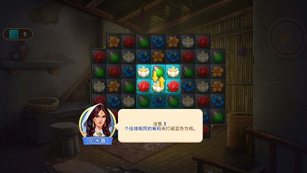 帝國的搖籃2025最新版