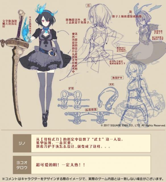 心罪愛麗絲 心罪愛麗絲