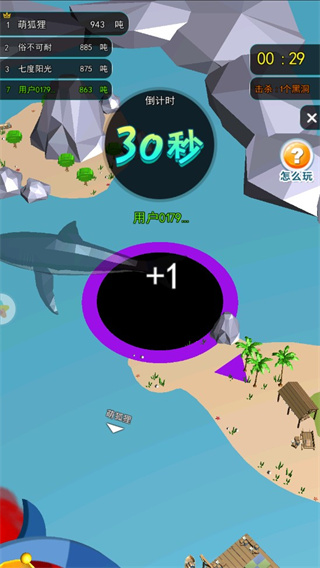 黑洞也瘋狂無限金幣免廣告