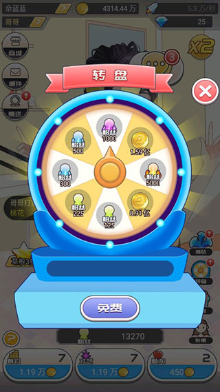 我的乖主播無限金幣鉆石版 我的乖主播無限金幣鉆石版