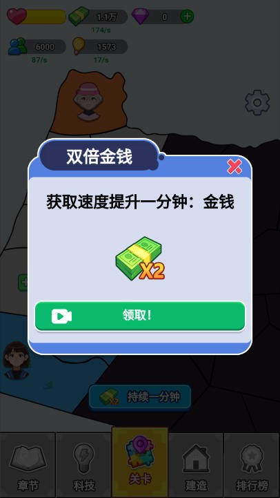 漂亮的反擊游戲手機版