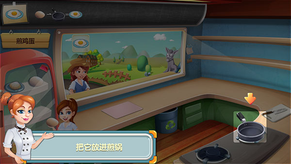 明星大廚1小游戲無限金幣綠鈔版